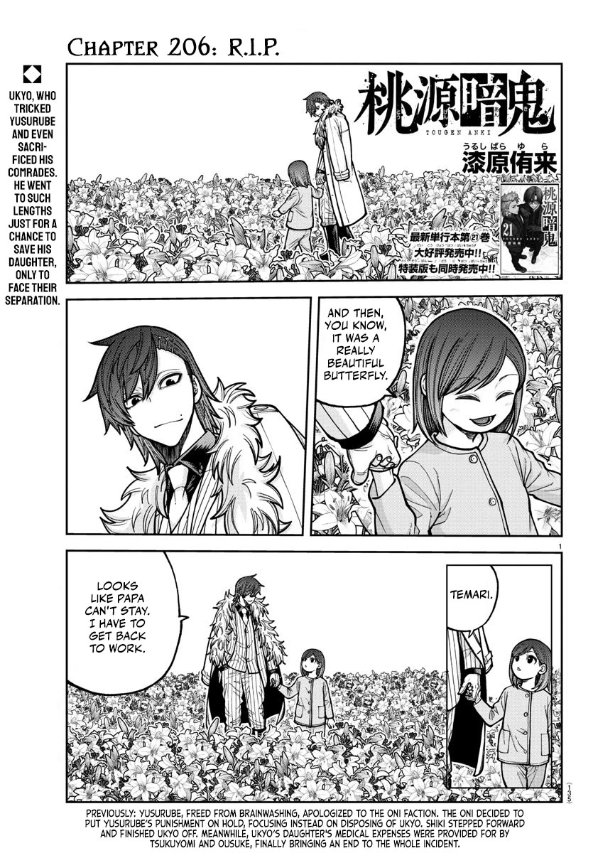 Tougen Anki Chapter 206 page 1 - Chapter 206: R.I.P.