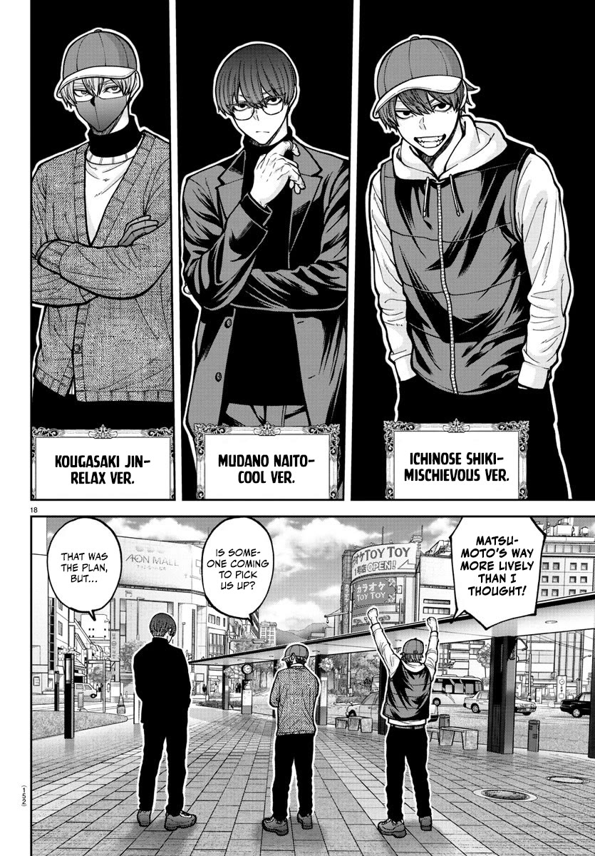 Tougen Anki Chapter 206 page 18 - Chapter 206: R.I.P.