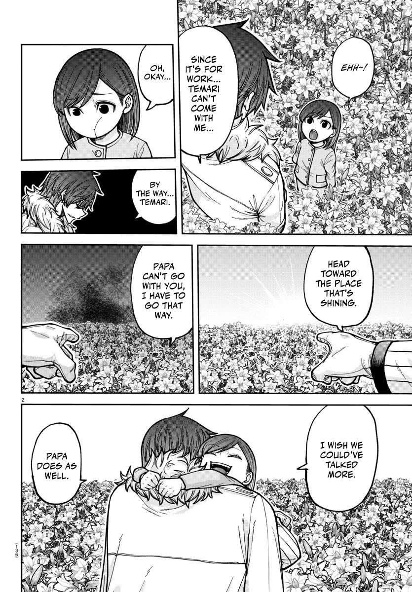 Tougen Anki Chapter 206 page 3 - Chapter 206: R.I.P.