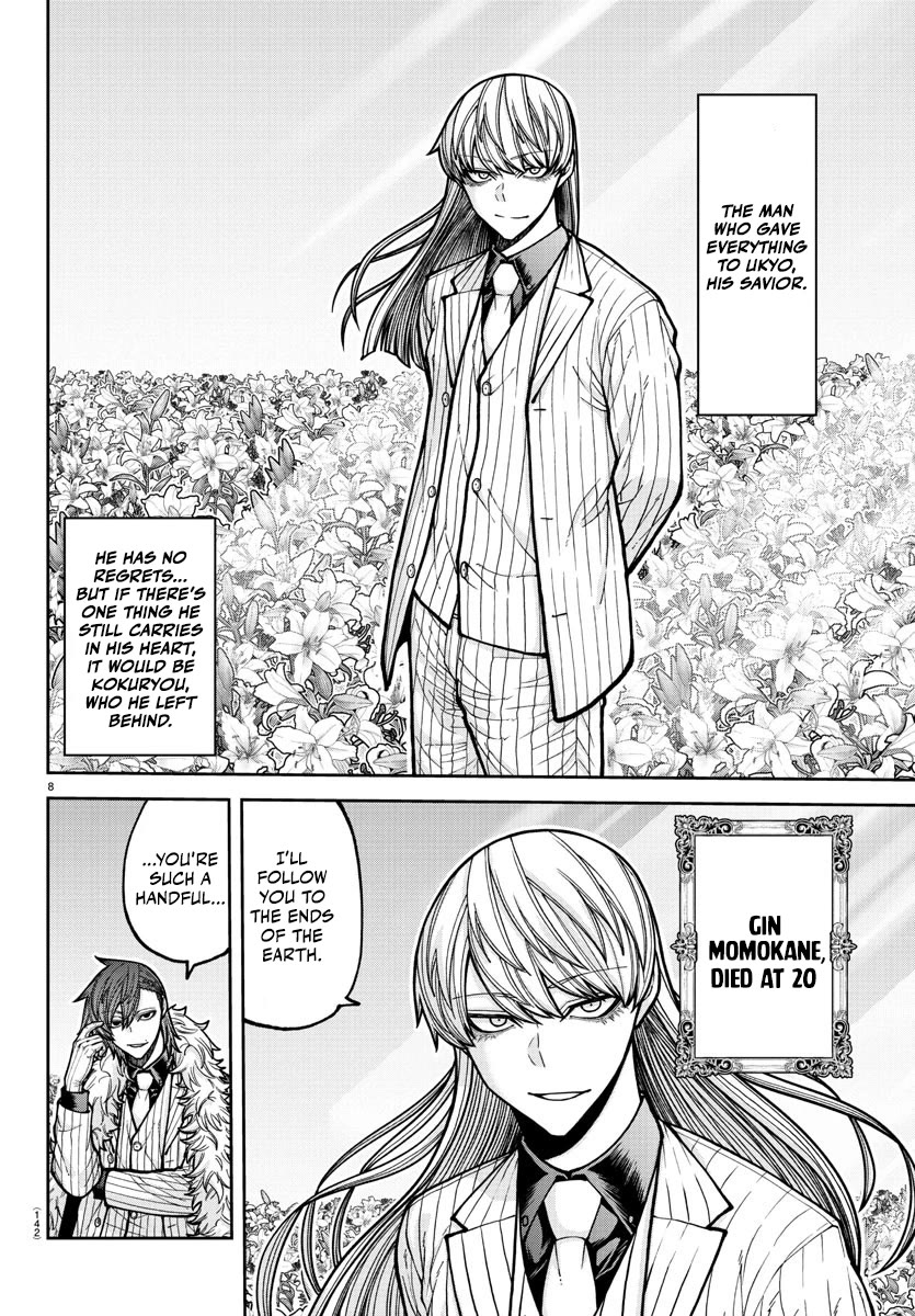 Tougen Anki Chapter 206 page 9 - Chapter 206: R.I.P.