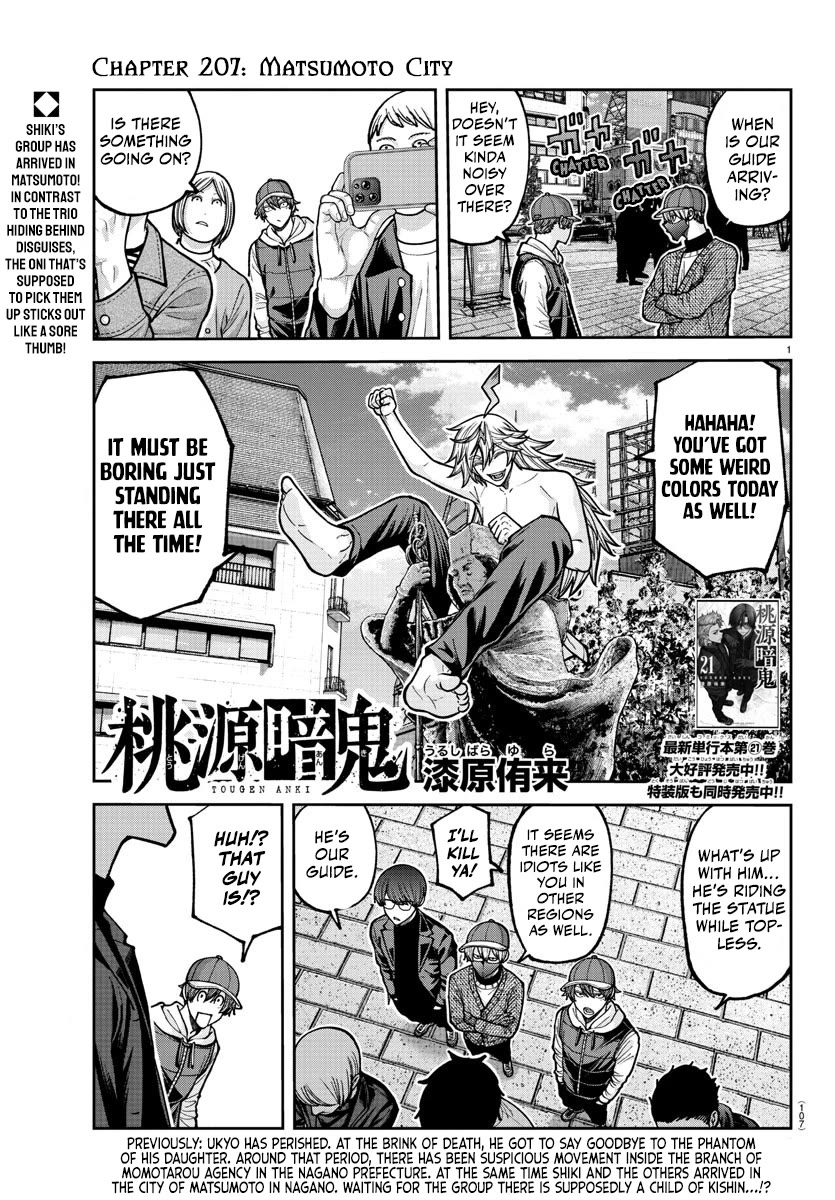 Tougen Anki Chapter 207 page 1 - Chapter 207: Matsumoto City