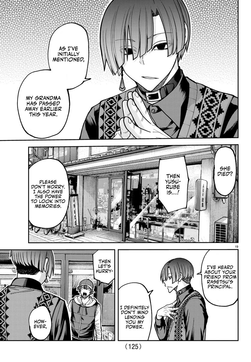 Tougen Anki Chapter 207 page 20 - Chapter 207: Matsumoto City
