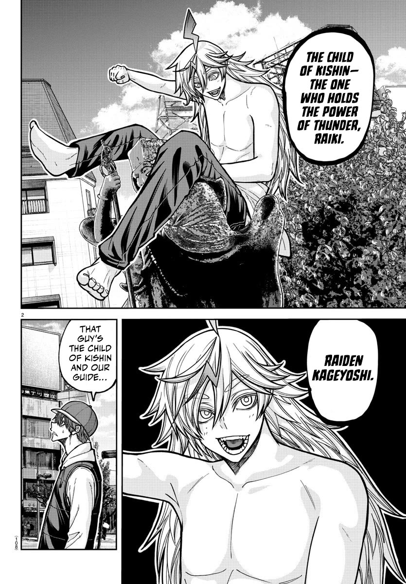 Tougen Anki Chapter 207 page 3 - Chapter 207: Matsumoto City