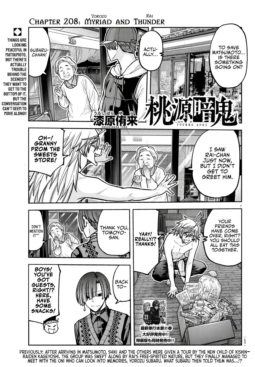 Tougen Anki Chapter 208 page 1 - Chapter 208: Myriad and Thunder