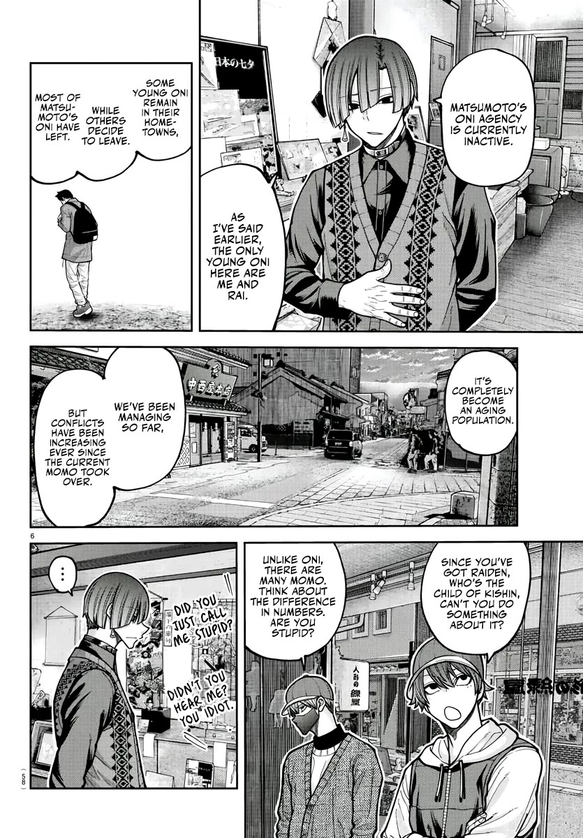 Tougen Anki Chapter 208 page 6 - Chapter 208: Myriad and Thunder
