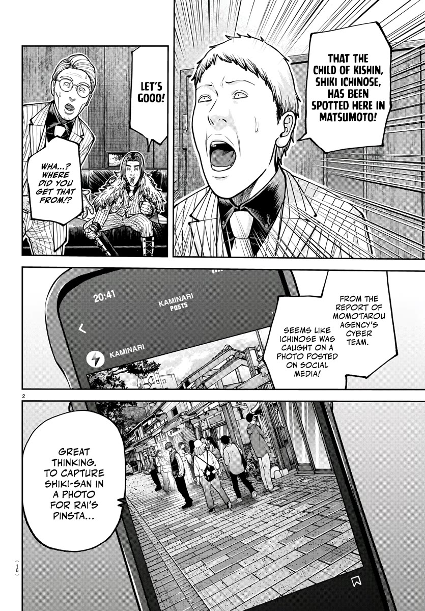 Tougen Anki Chapter 209 page 3 - Chapter 209: Regenerative Weapon