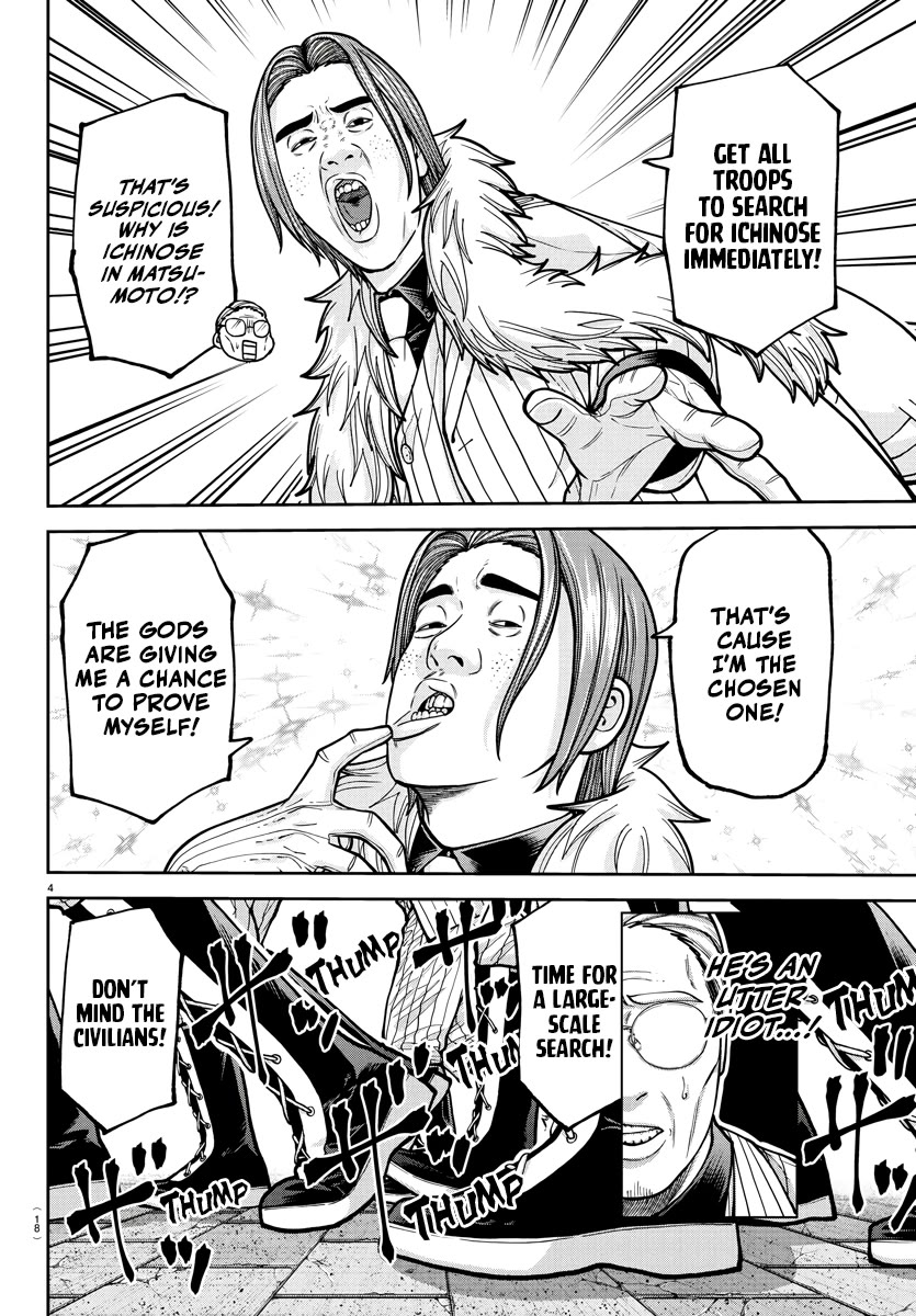 Tougen Anki Chapter 209 page 5 - Chapter 209: Regenerative Weapon