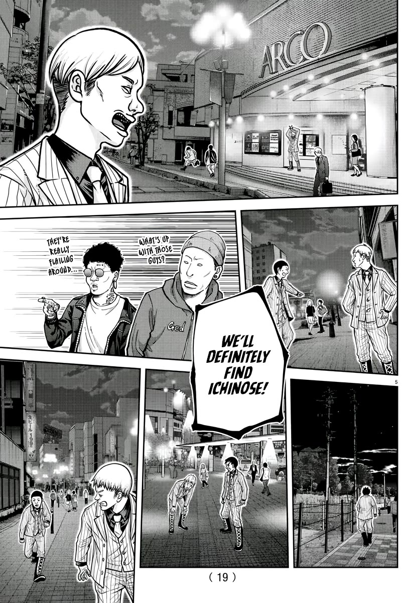 Tougen Anki Chapter 209 page 6 - Chapter 209: Regenerative Weapon