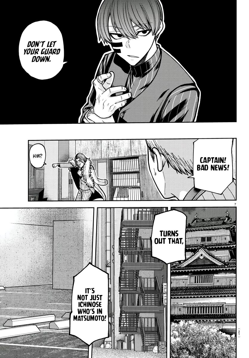 Tougen Anki Chapter 209 page 8 - Chapter 209: Regenerative Weapon