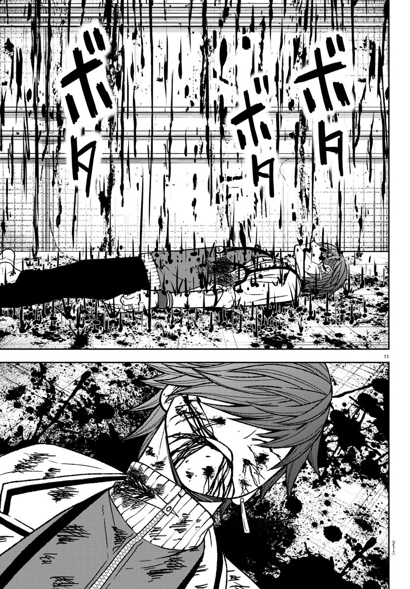 Tougen Anki Chapter 21 page 10 - Chapter 21: Preperations are done