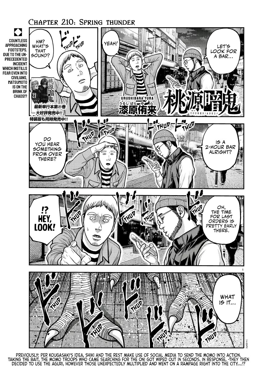 Tougen Anki Chapter 210 page 1 - Chapter 210: Spring Thunder