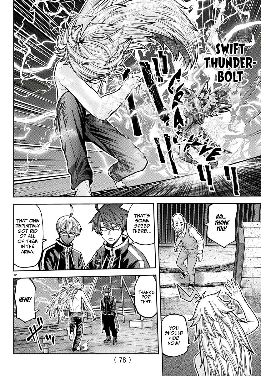 Tougen Anki Chapter 211 page 11 - Chapter 211: Swift Blaze Thunderclap