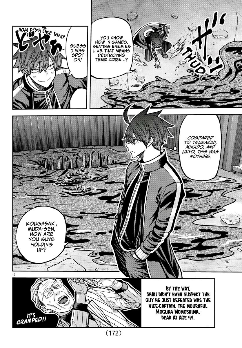 Tougen Anki Chapter 214 page 11 - Chapter 214: Reunion