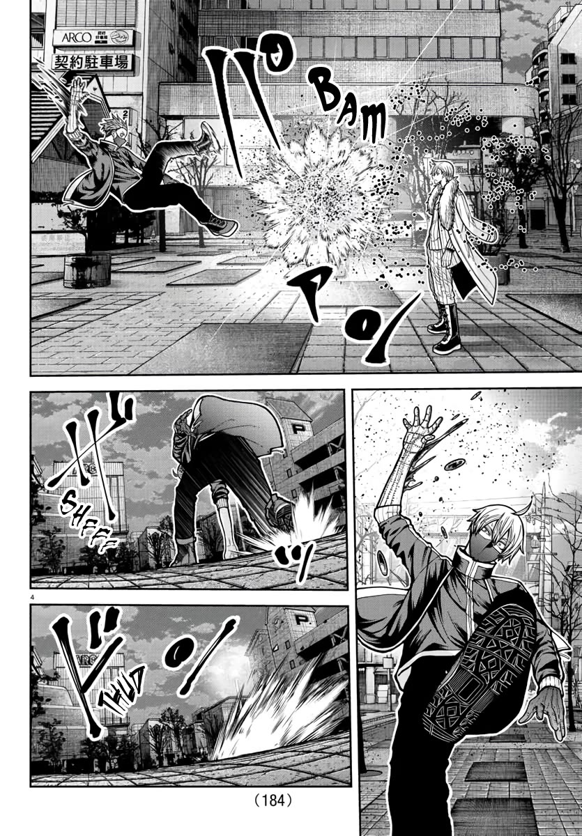 Tougen Anki Chapter 215 page 3 - Chapter 215: Traces of the Past