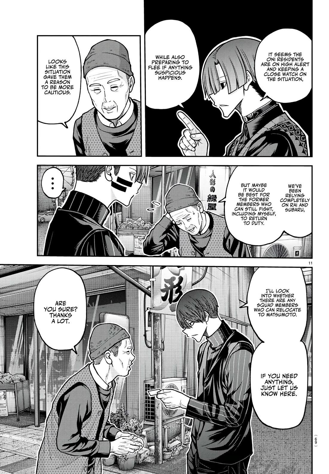 Tougen Anki Chapter 218 page 12 - Chapter 218: Back to Matsumoto