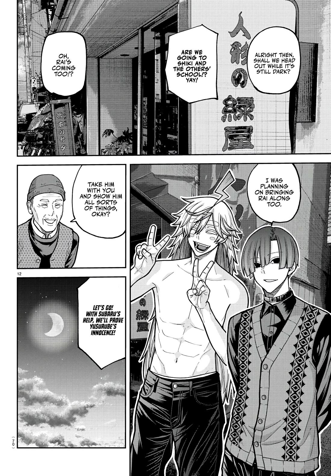 Tougen Anki Chapter 218 page 13 - Chapter 218: Back to Matsumoto