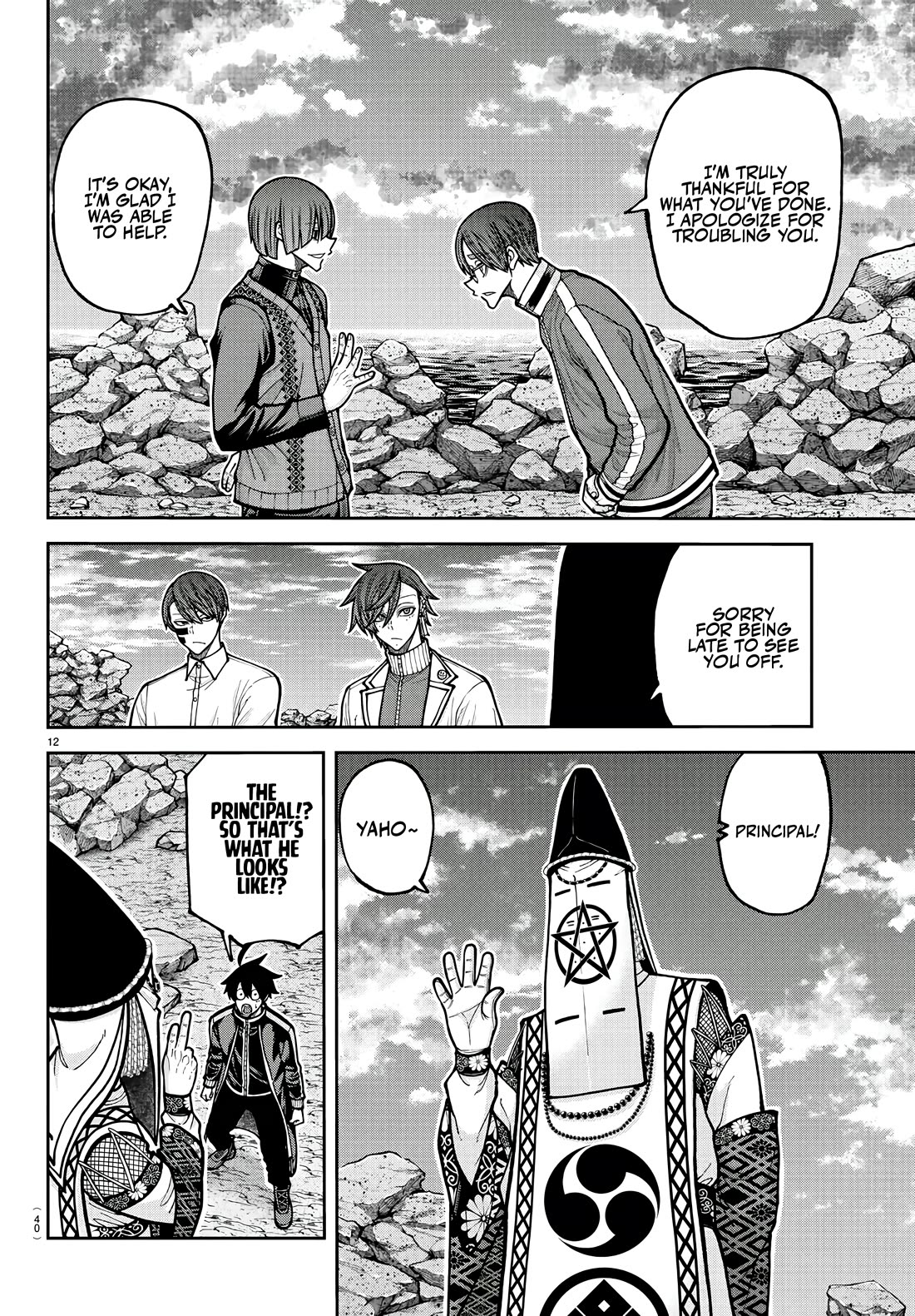 Tougen Anki Chapter 220 page 12 - Chapter 220: Bye-bye