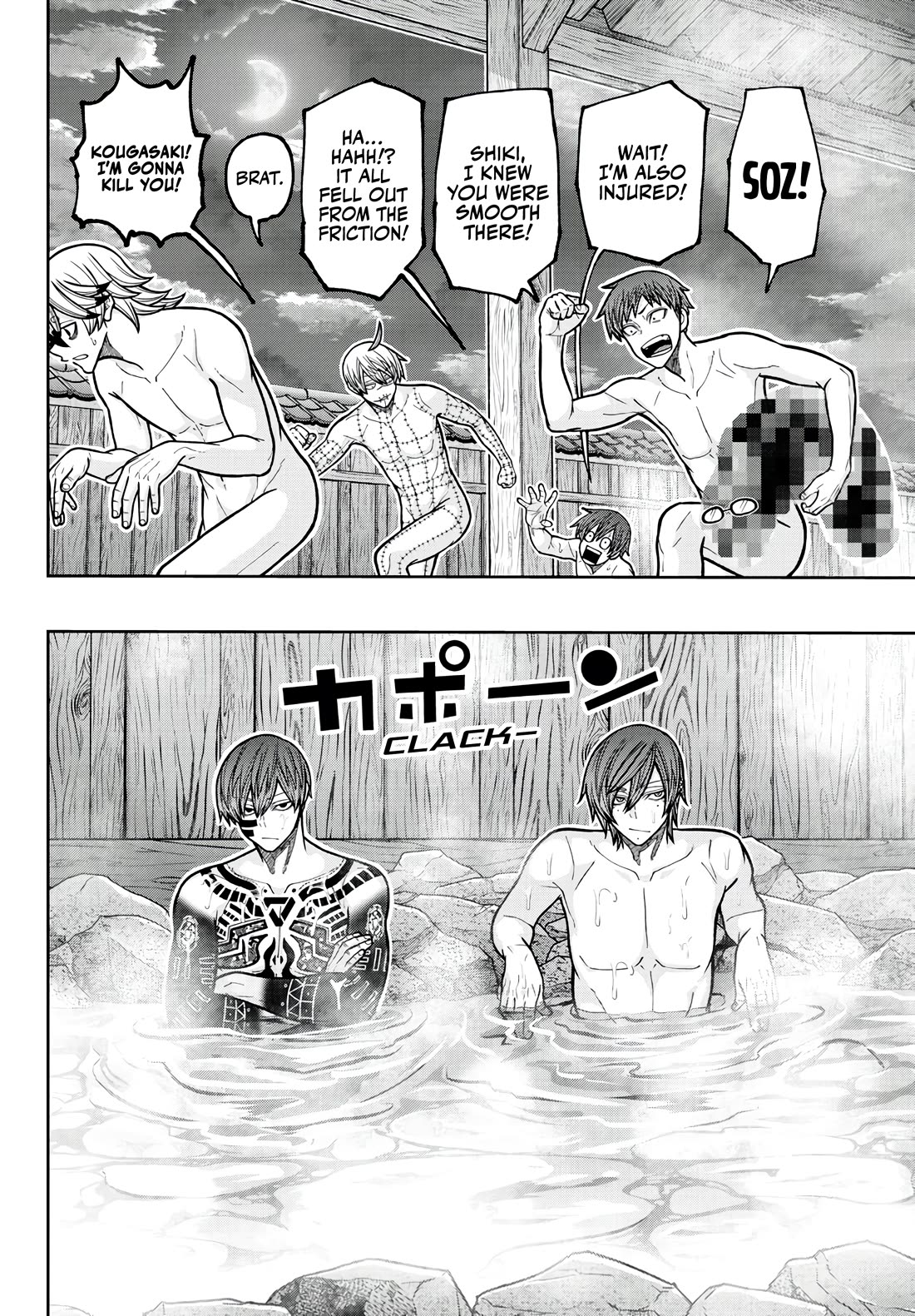 Tougen Anki Chapter 221 page 14 - Chapter 221: King of the Bathhouse