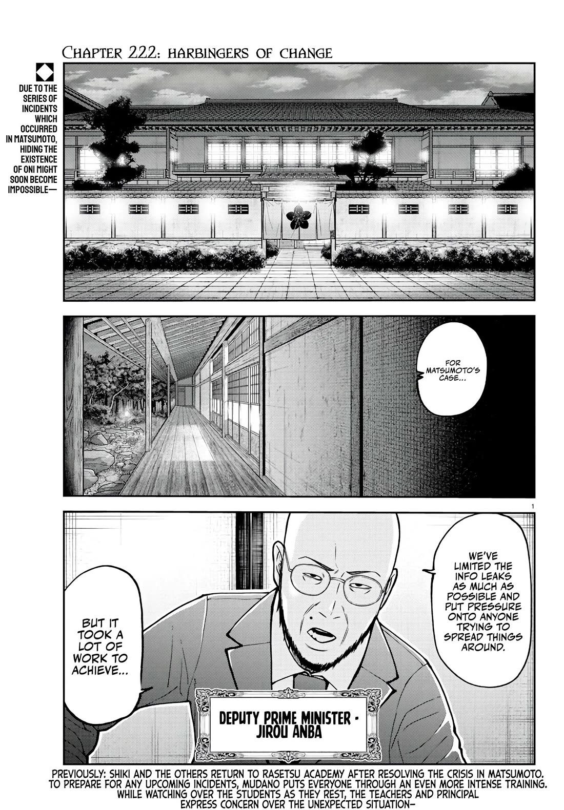 Tougen Anki Chapter 222 page 2 - Chapter 222: Harbringers of Change