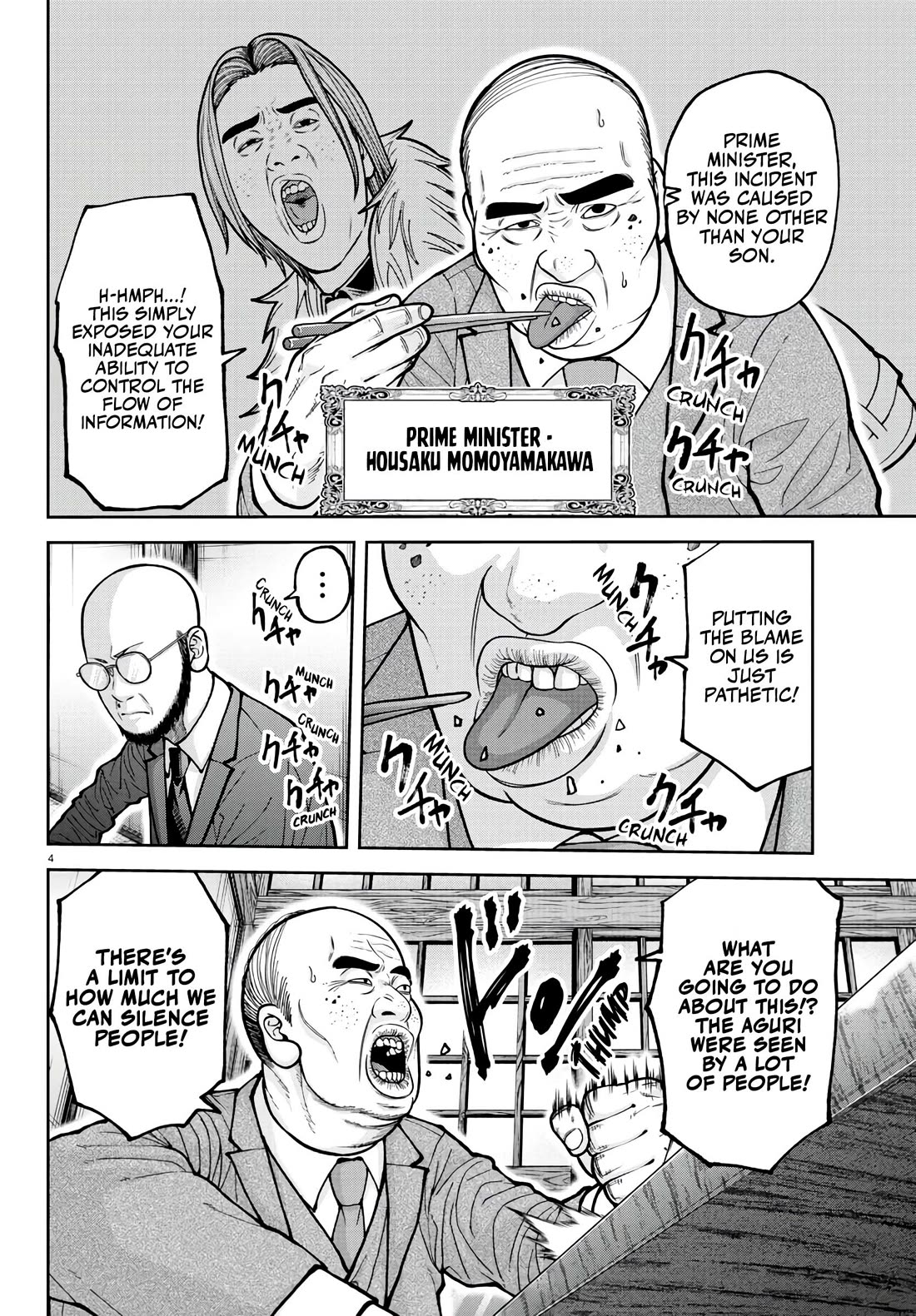 Tougen Anki Chapter 222 page 5 - Chapter 222: Harbringers of Change
