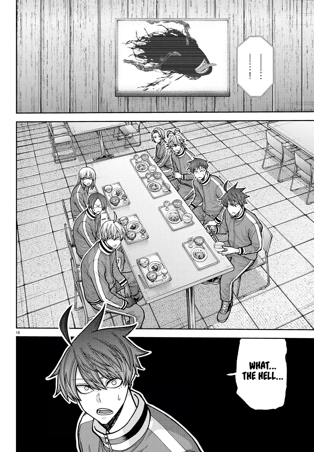 Tougen Anki Chapter 223 page 16 - Chapter 223: The Beginning