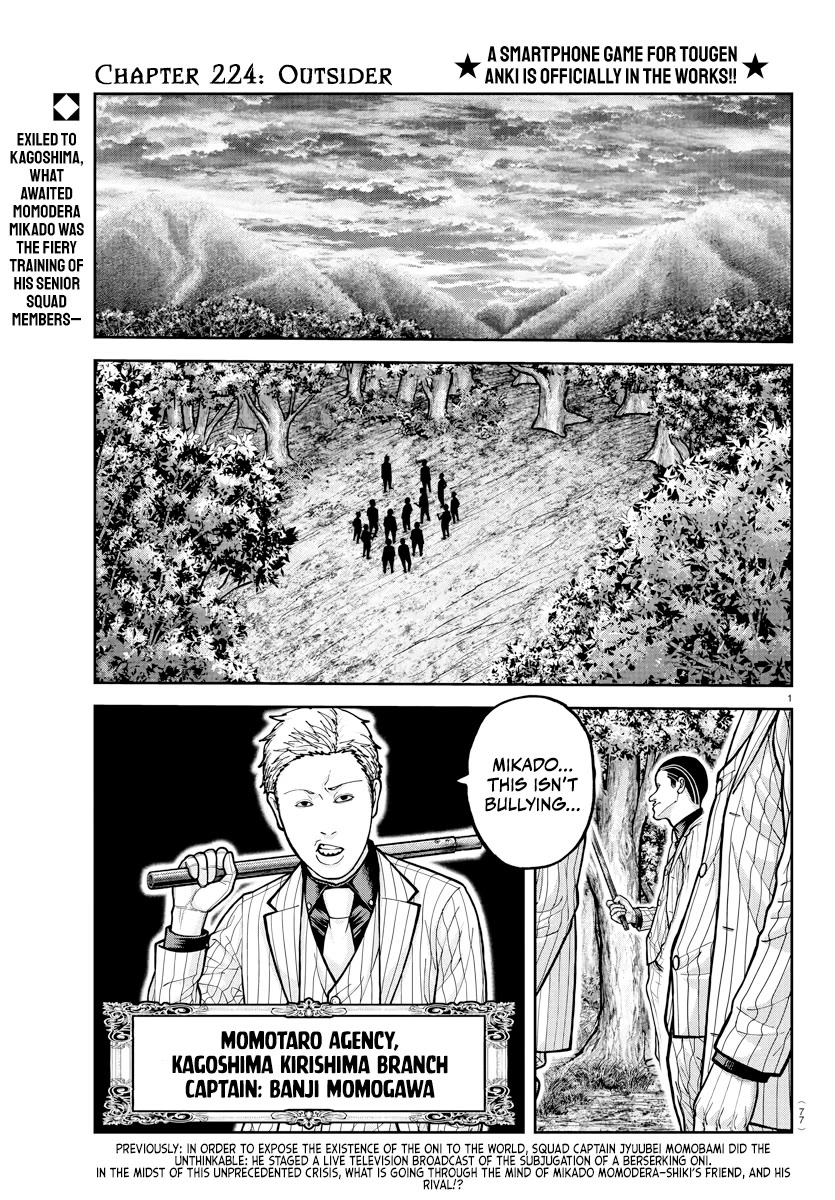 Tougen Anki Chapter 224 page 1 - Chapter 224: Outsider
