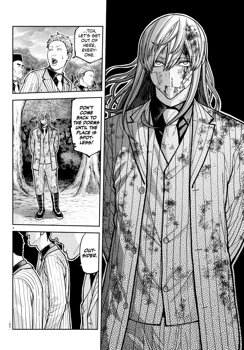 Tougen Anki Chapter 224 page 5 - Chapter 224: Outsider