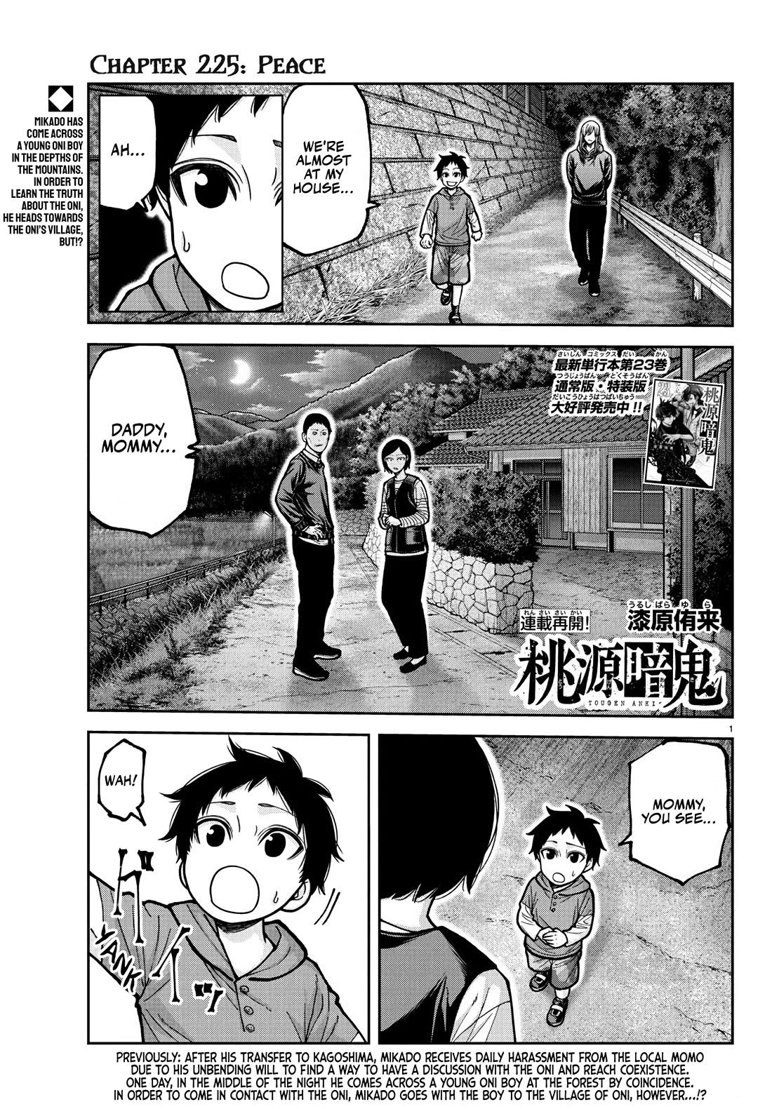 Tougen Anki Chapter 225 page 1 - Chapter 225: Peace