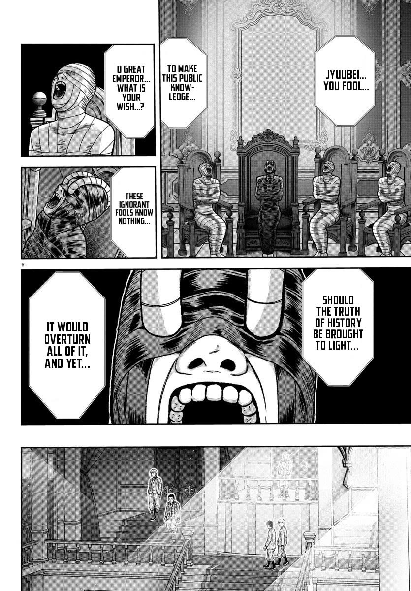 Tougen Anki Chapter 228 page 6 - Chapter 228: The Era of Carnage