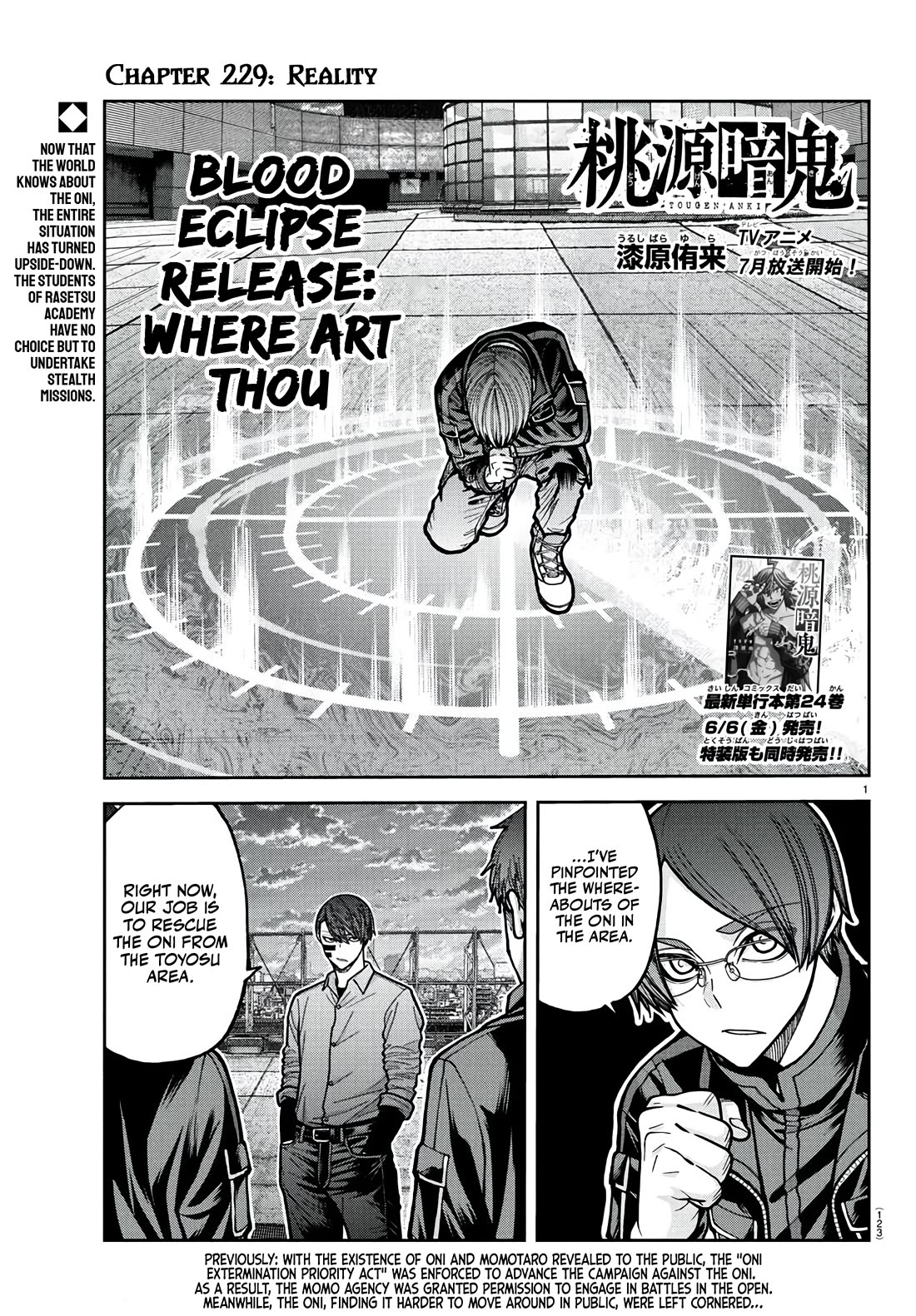 Tougen Anki Chapter 229 page 1 - Chapter 229: Reality