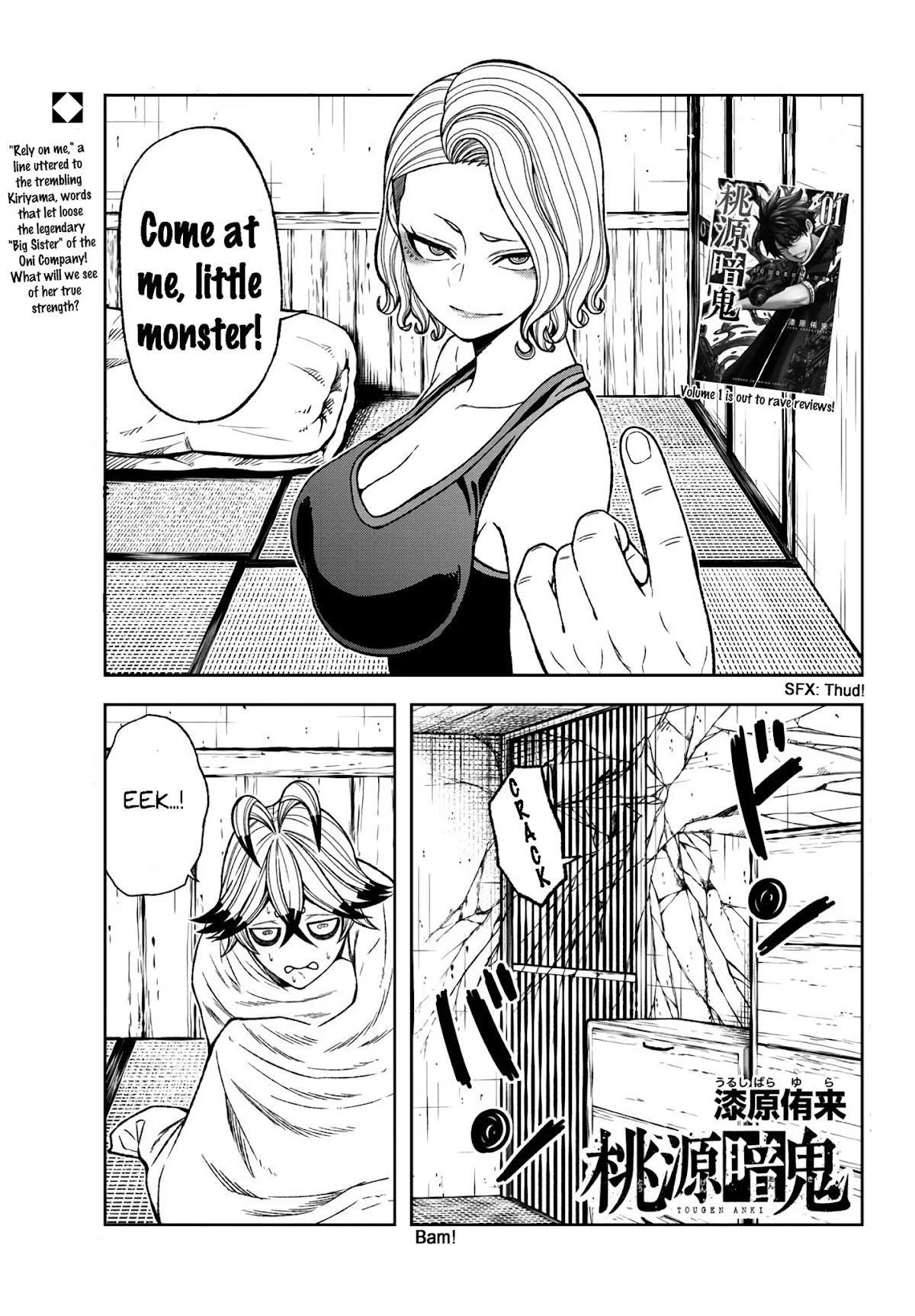 Tougen Anki Chapter 23 page 1 - Chapter 23: Pure Pathologic Passion