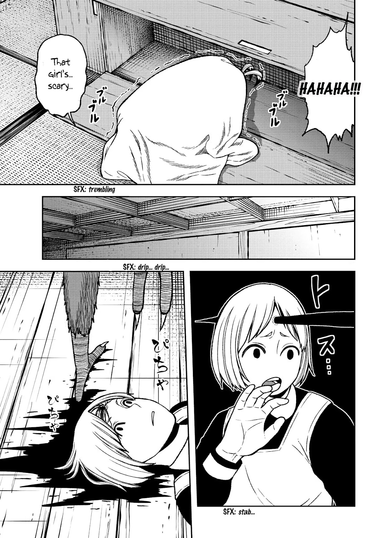 Tougen Anki Chapter 23 page 16 - Chapter 23: Pure Pathologic Passion