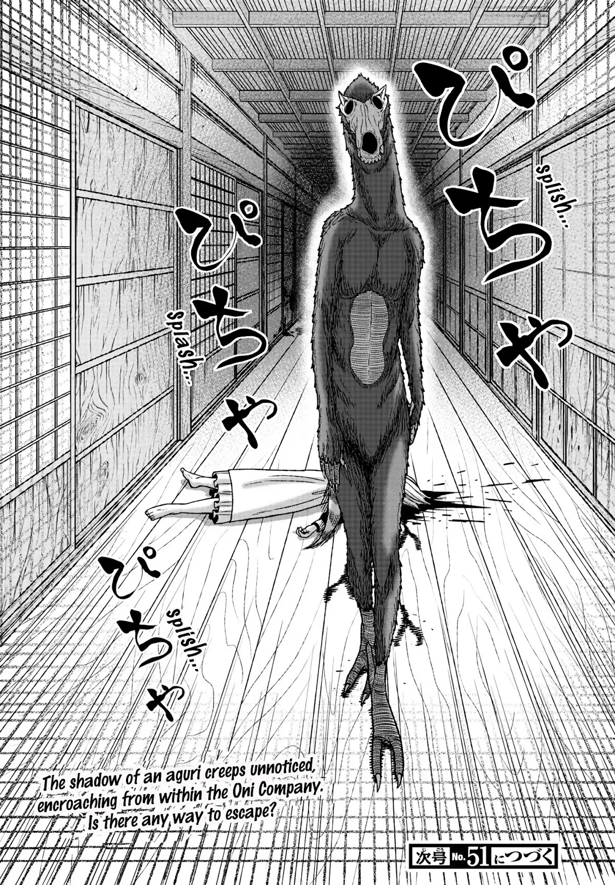 Tougen Anki Chapter 23 page 17 - Chapter 23: Pure Pathologic Passion