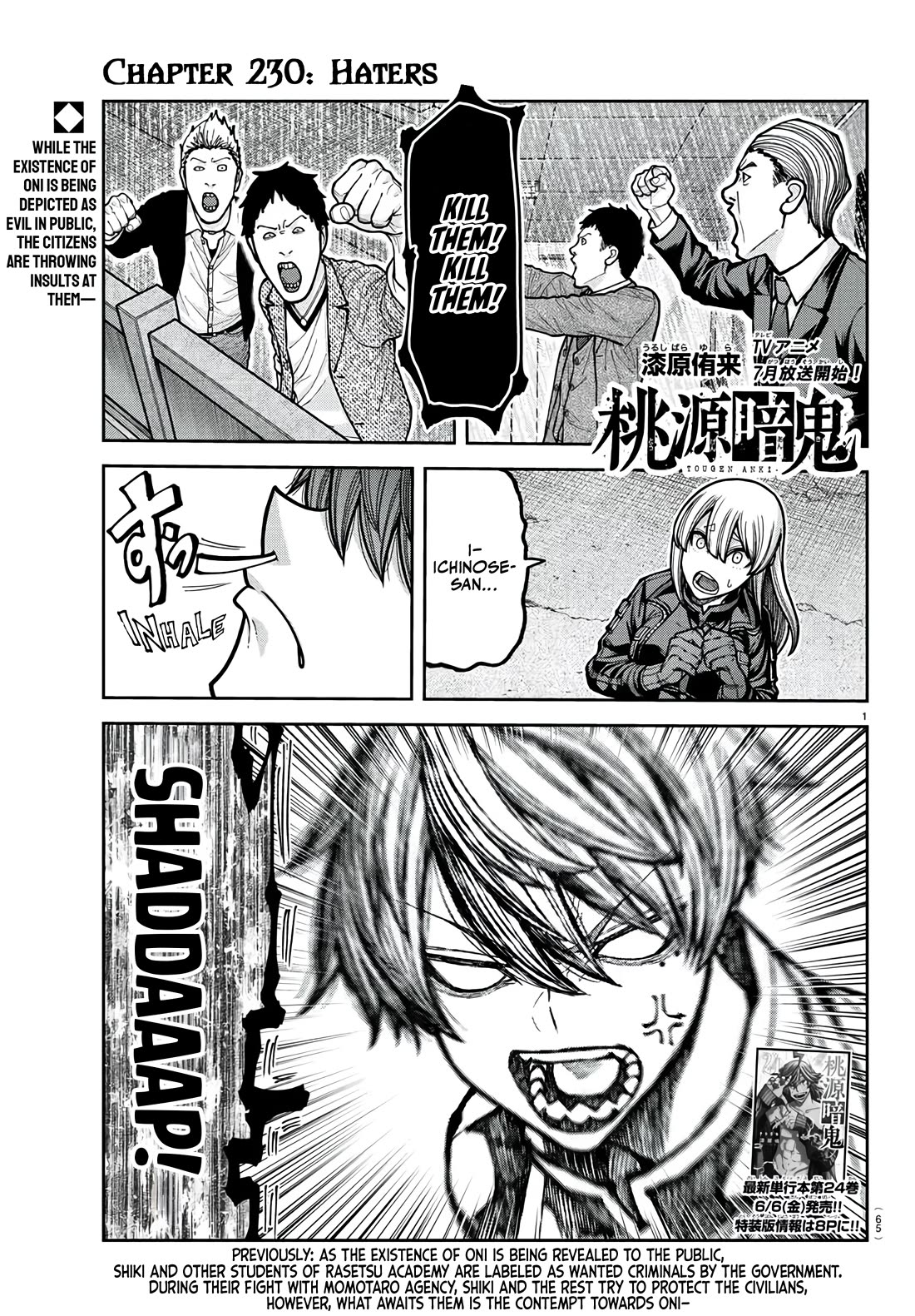 Tougen Anki Chapter 230 page 1 - Chapter 230: Haters