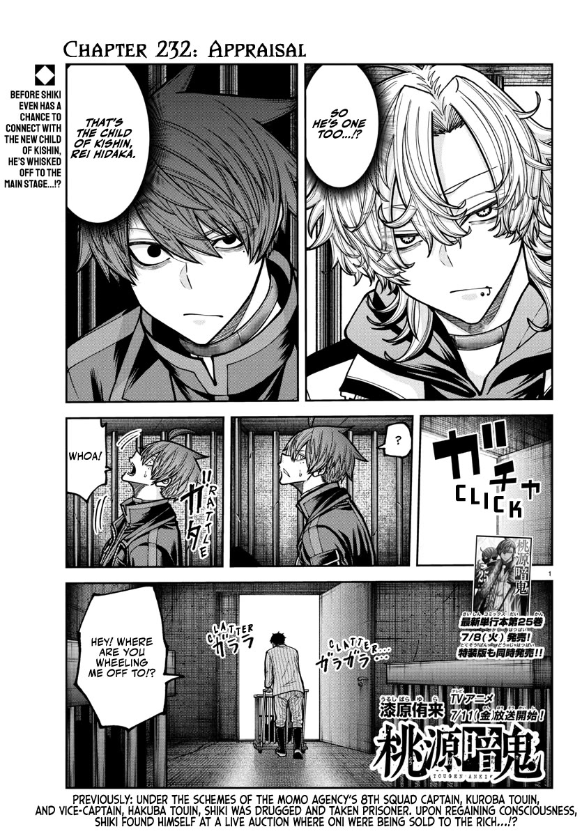 Tougen Anki Chapter 232 page 1 - Chapter 232: Appraisal