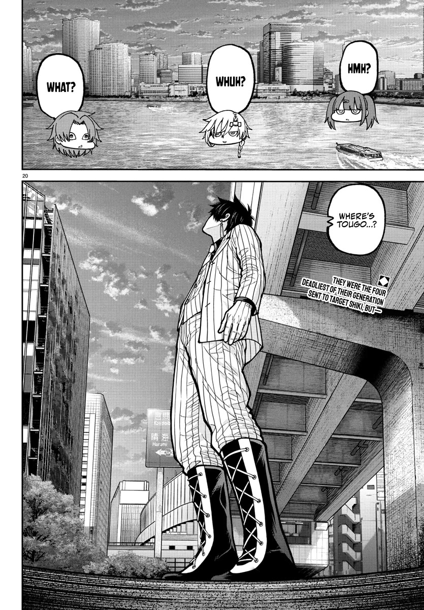 Tougen Anki Chapter 232 page 18 - Chapter 232: Appraisal