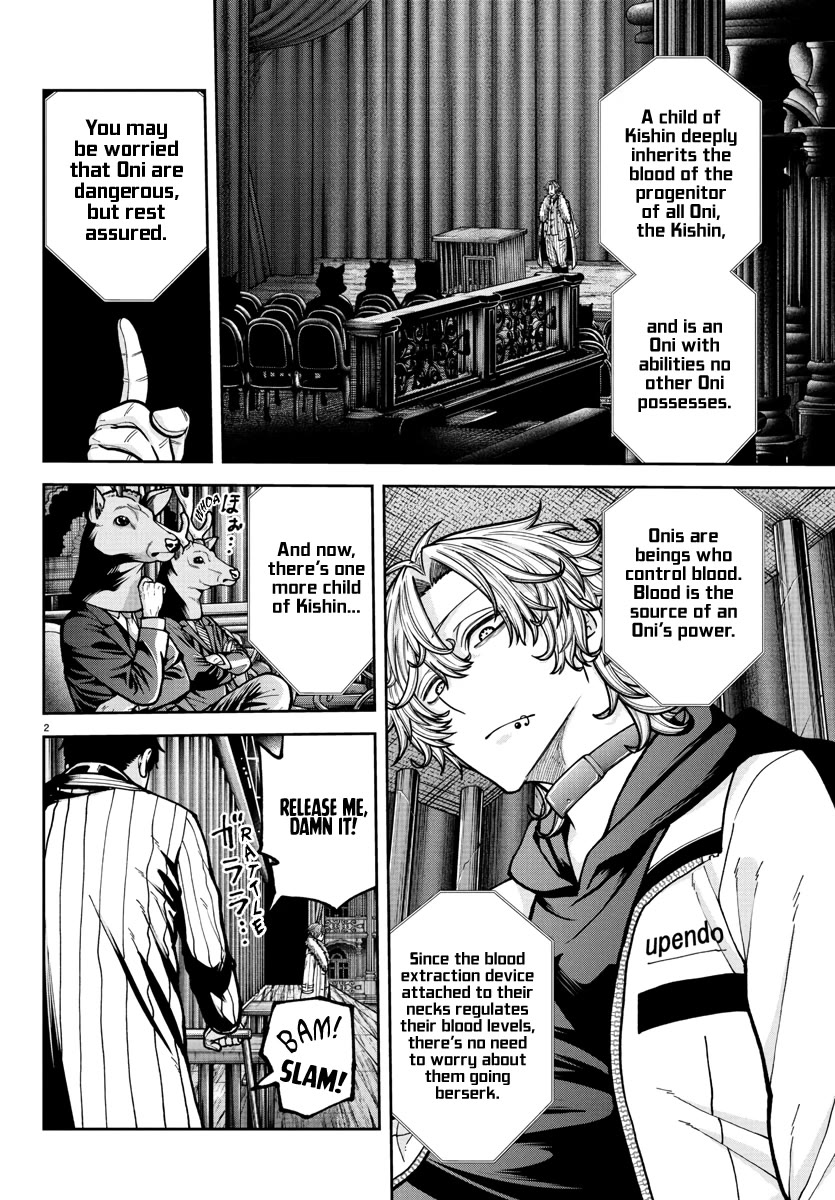 Tougen Anki Chapter 232 page 3 - Chapter 232: Appraisal