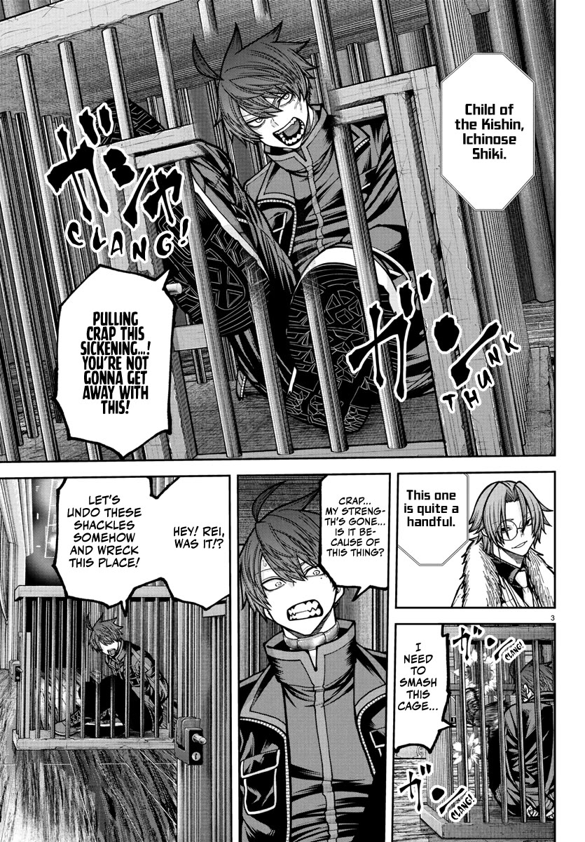 Tougen Anki Chapter 232 page 4 - Chapter 232: Appraisal