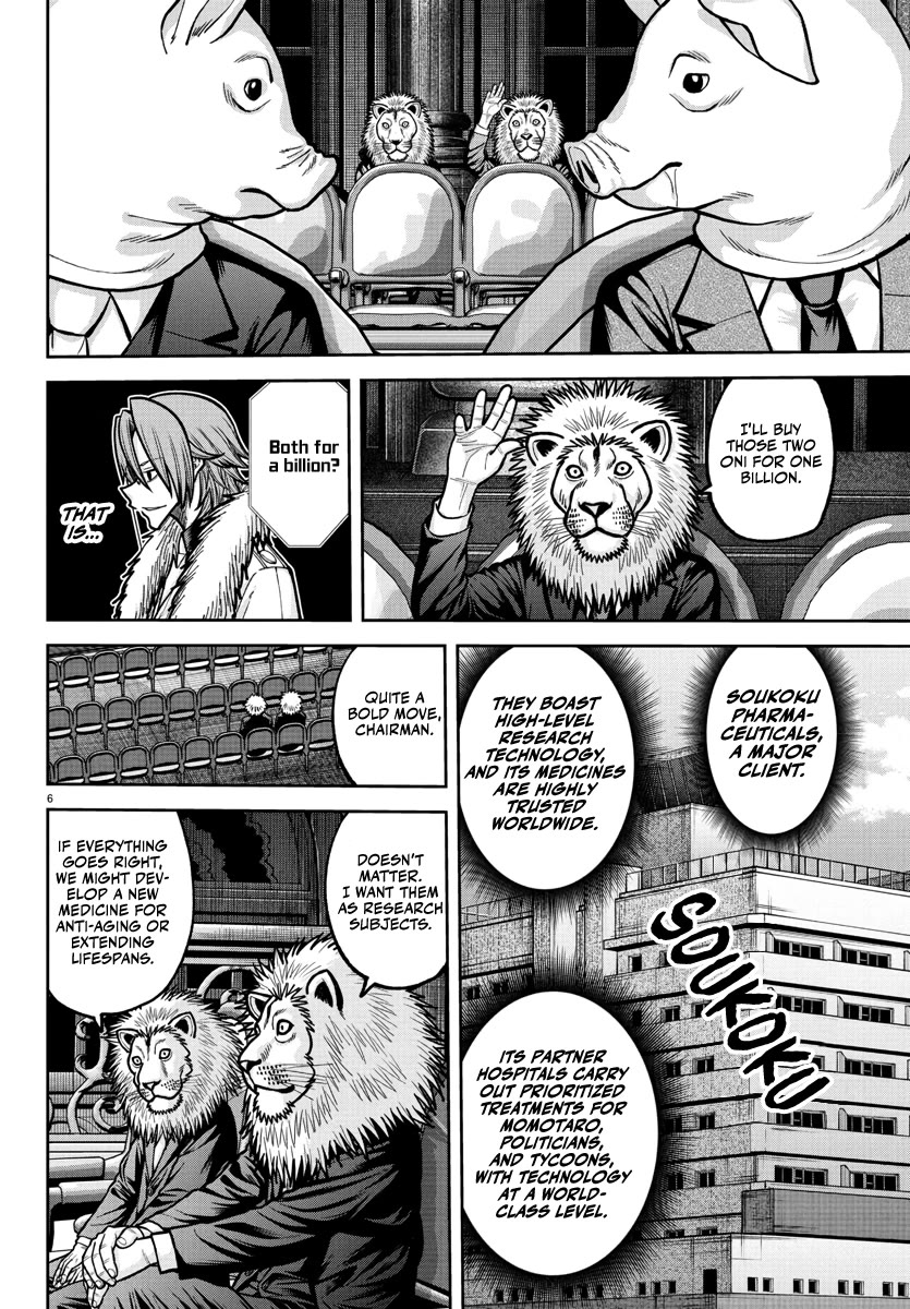 Tougen Anki Chapter 232 page 7 - Chapter 232: Appraisal