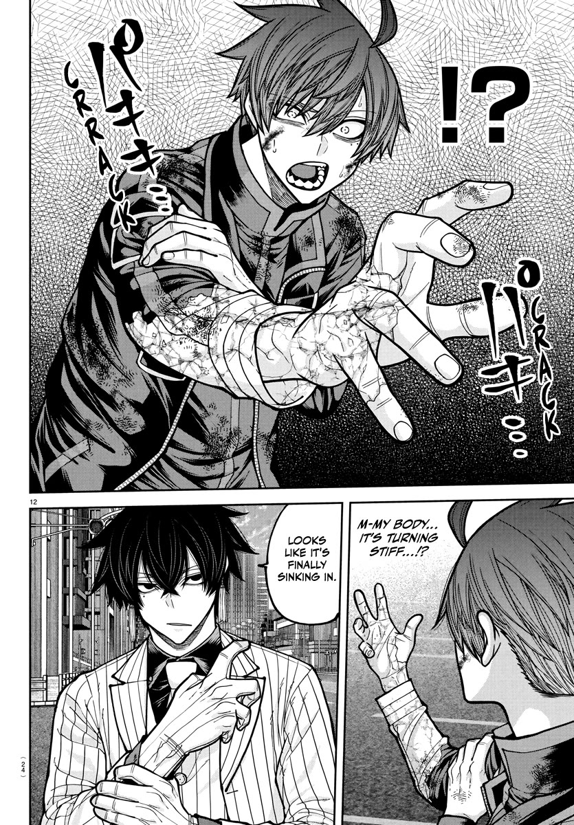 Tougen Anki Chapter 235 page 11 - Chapter 235: Conviction vs. Conviction