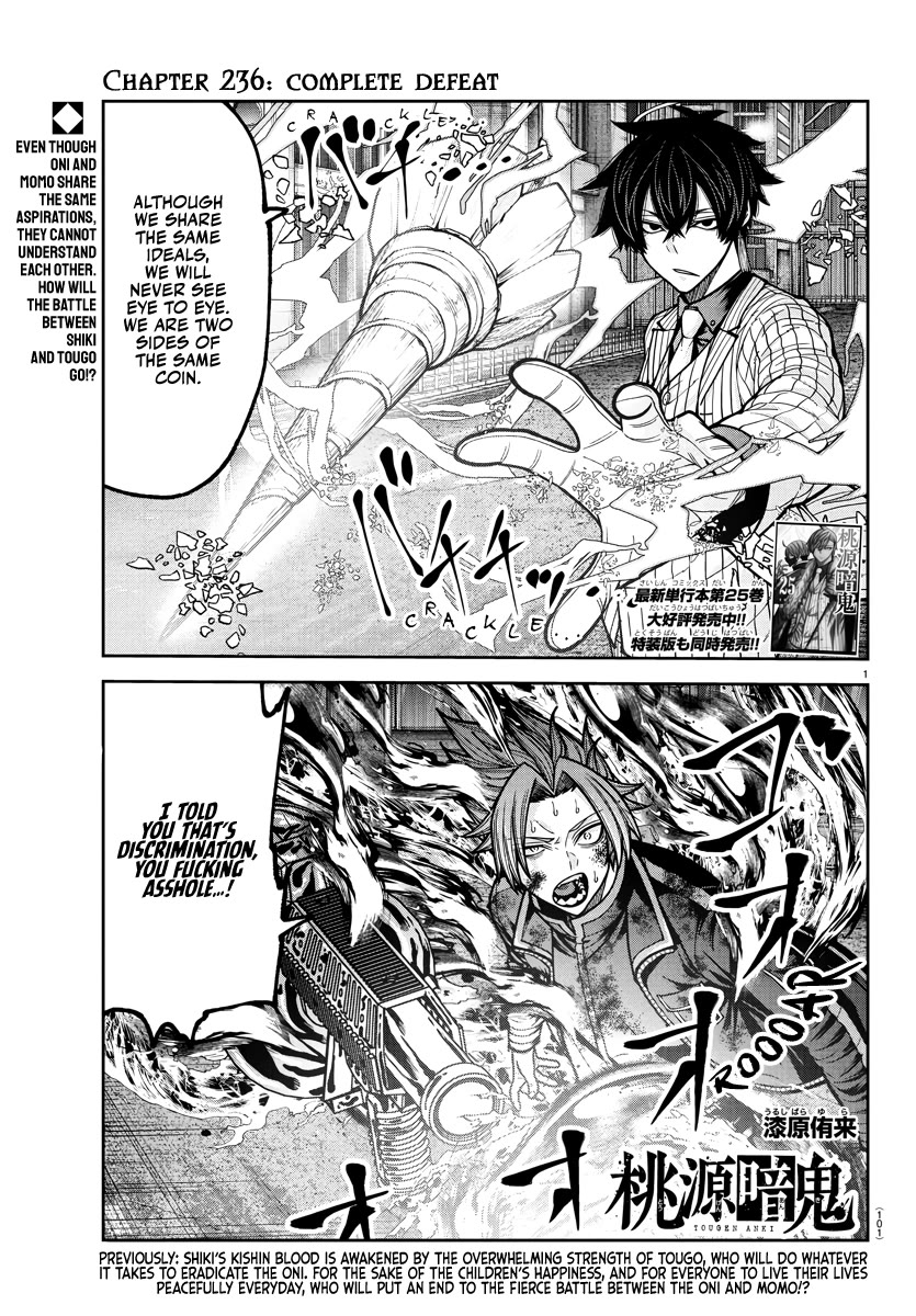 Tougen Anki Chapter 236 page 1 - Chapter 236: Complete Defeat