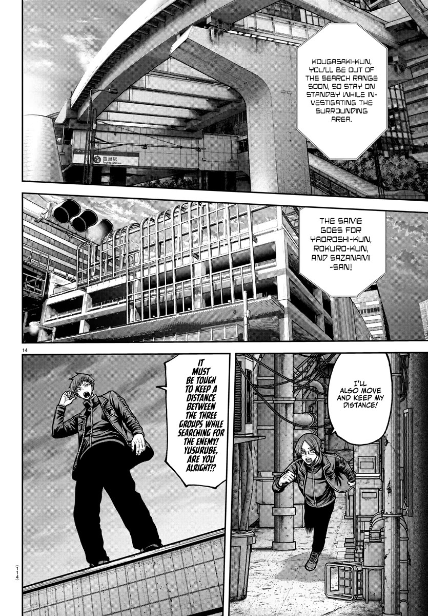 Tougen Anki Chapter 236 page 11 - Chapter 236: Complete Defeat