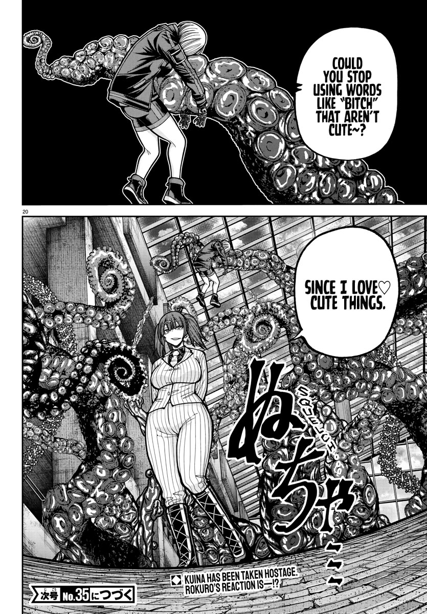 Tougen Anki Chapter 237 page 21 - Chapter 237: The Youth Generation