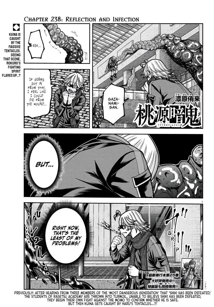 Tougen Anki Chapter 238 page 1 - Chapter 238: Reflection and Infection