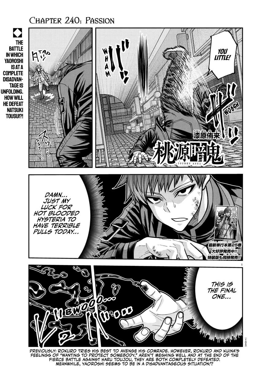 Tougen Anki Chapter 240 page 1 - Chapter 240: Passion