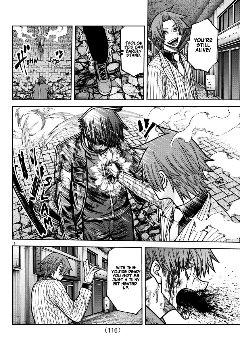 Tougen Anki Chapter 240 page 13 - Chapter 240: Passion