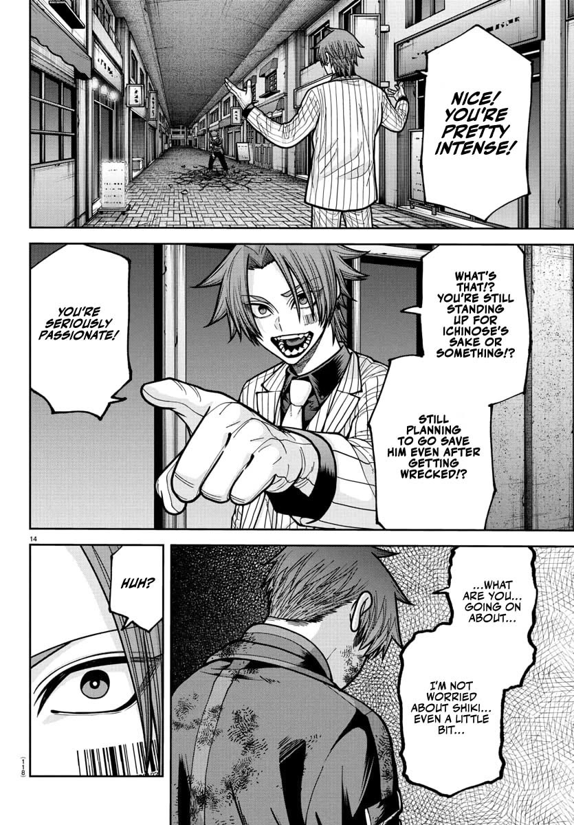 Tougen Anki Chapter 240 page 15 - Chapter 240: Passion
