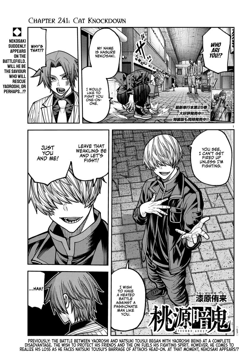 Tougen Anki Chapter 241 page 1 - Chapter 241: Cat Knockdown