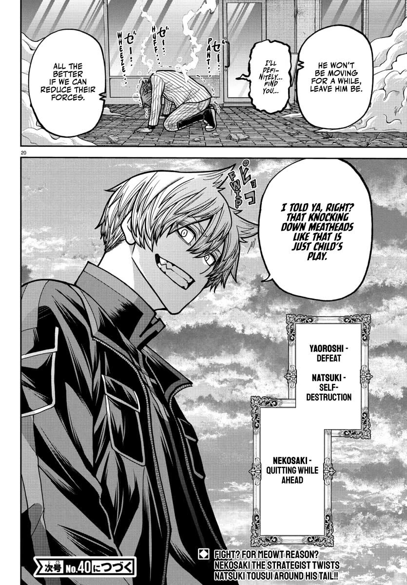 Tougen Anki Chapter 241 page 21 - Chapter 241: Cat Knockdown
