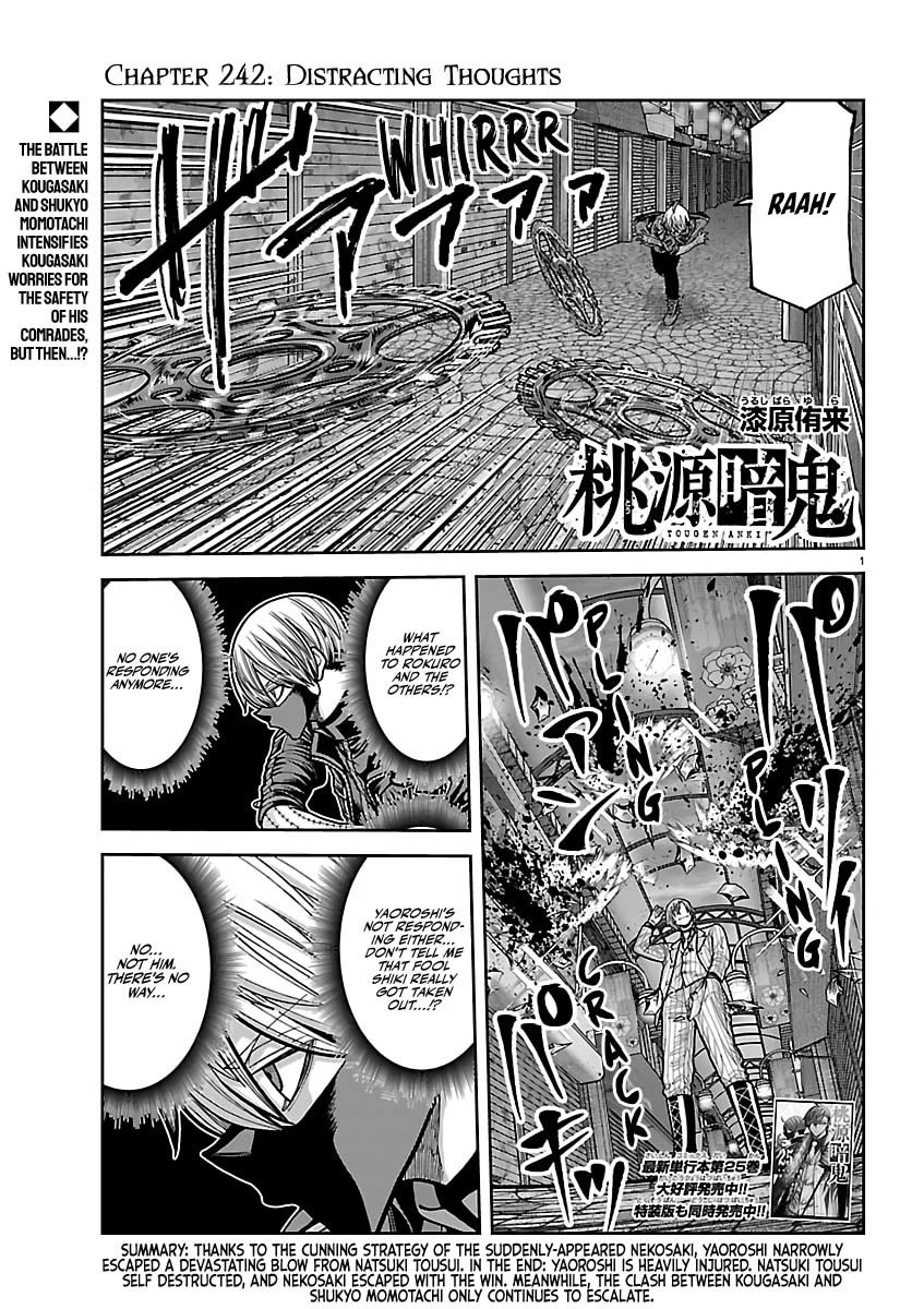 Tougen Anki Chapter 242 page 1 - Chapter 242: Distracting Thoughts